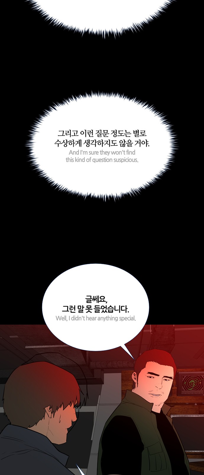 33 페이지