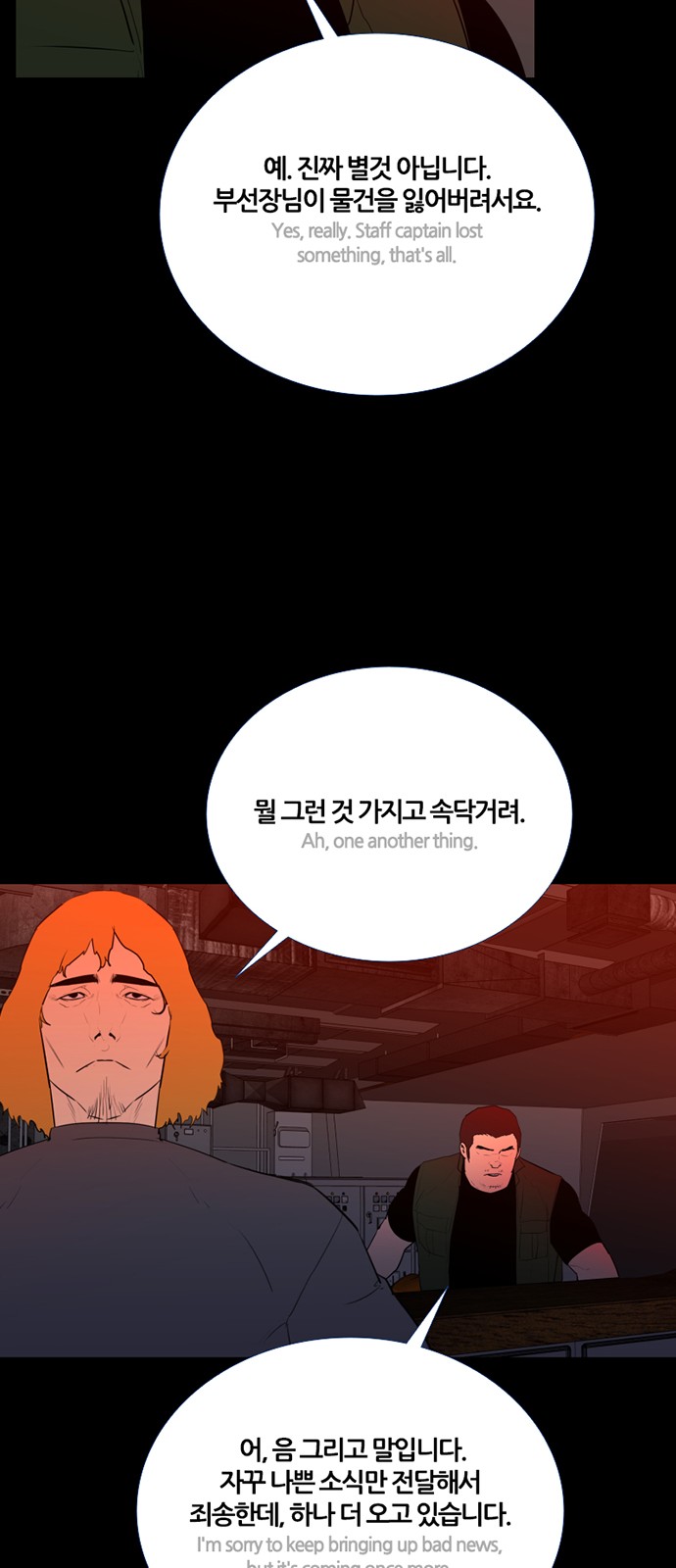 36 페이지