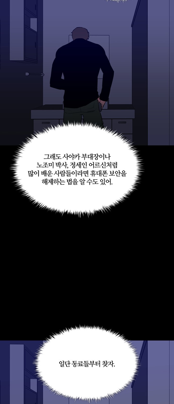 12 페이지