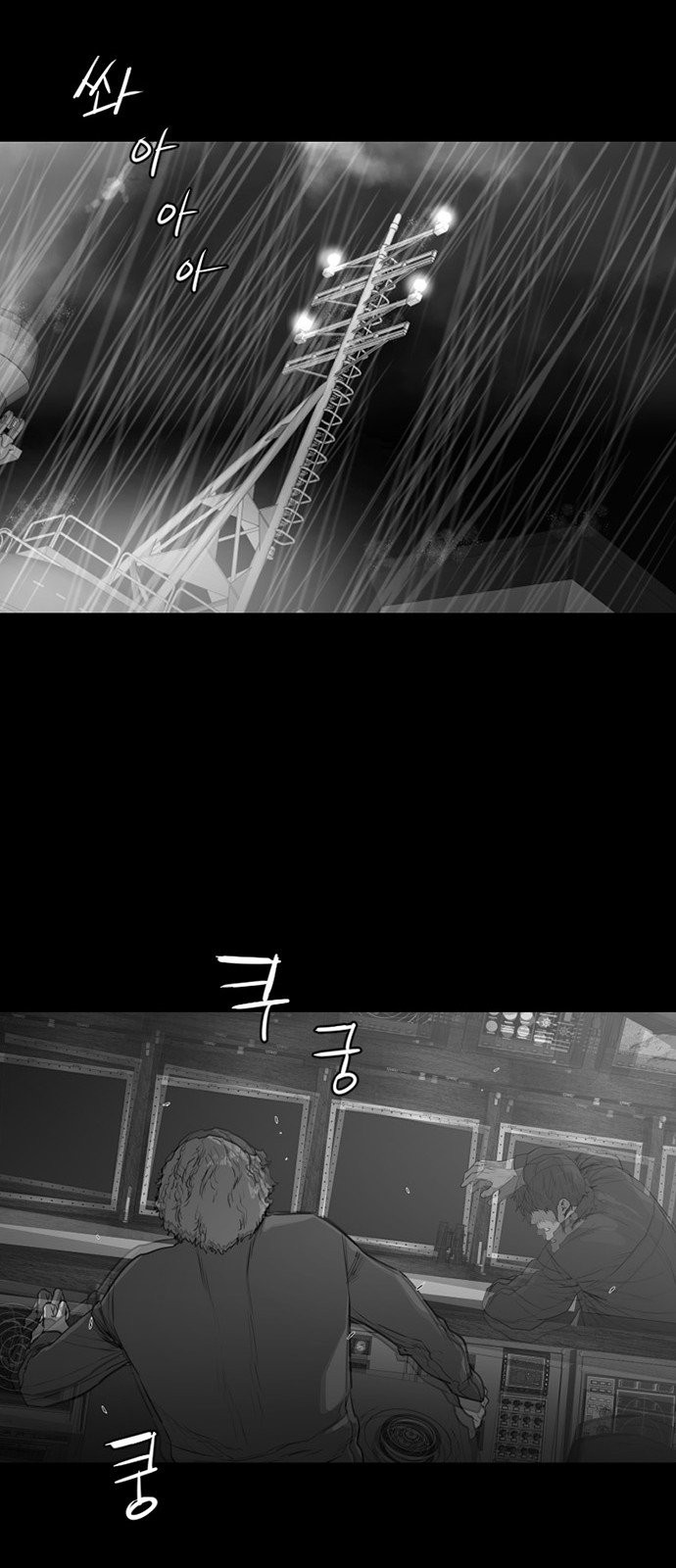 29 페이지