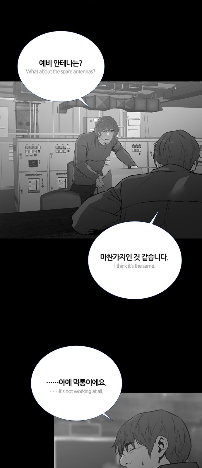 31 페이지