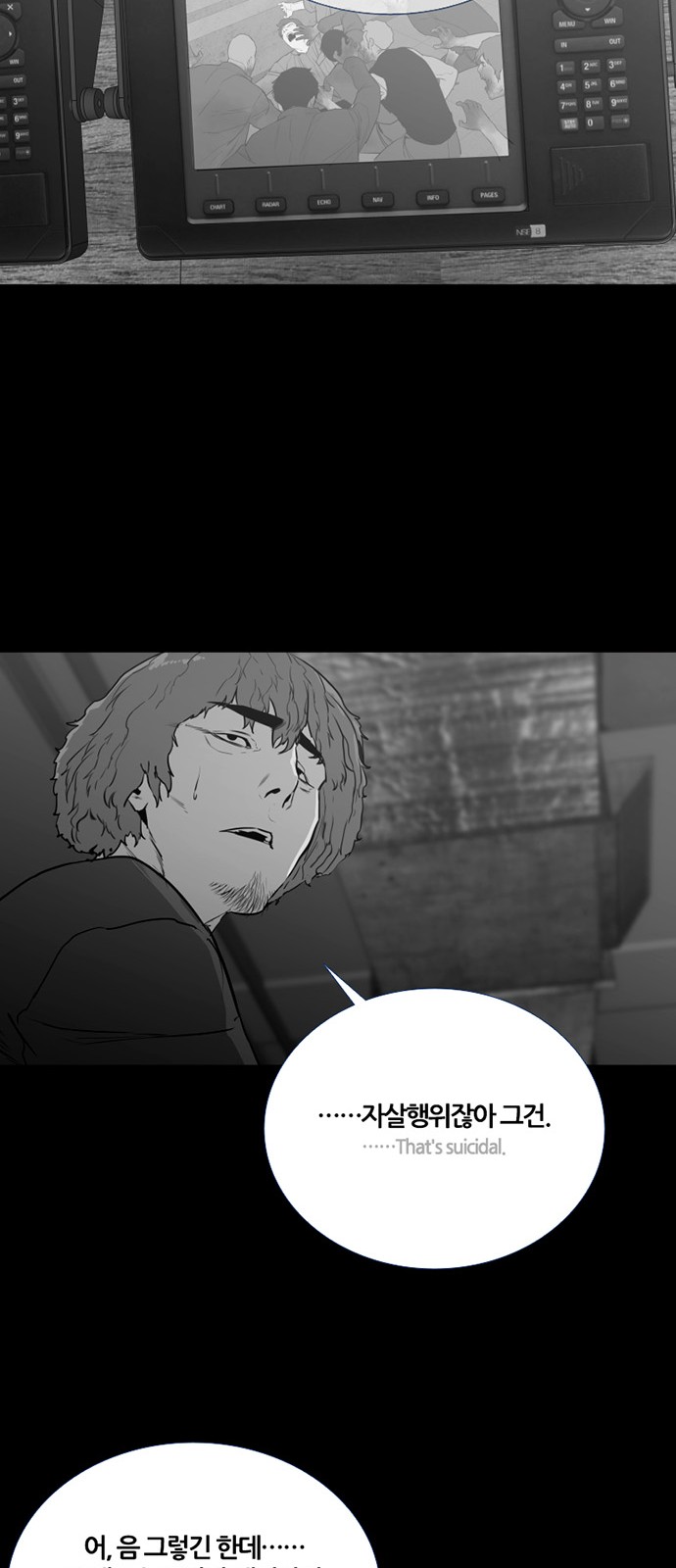 39 페이지