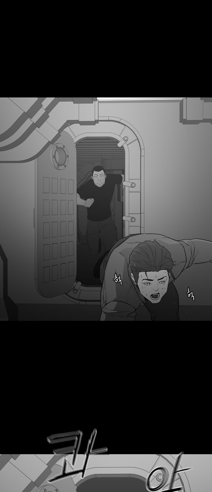 44 페이지