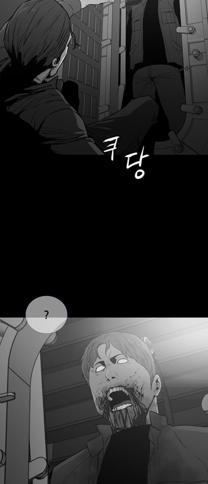 49 페이지