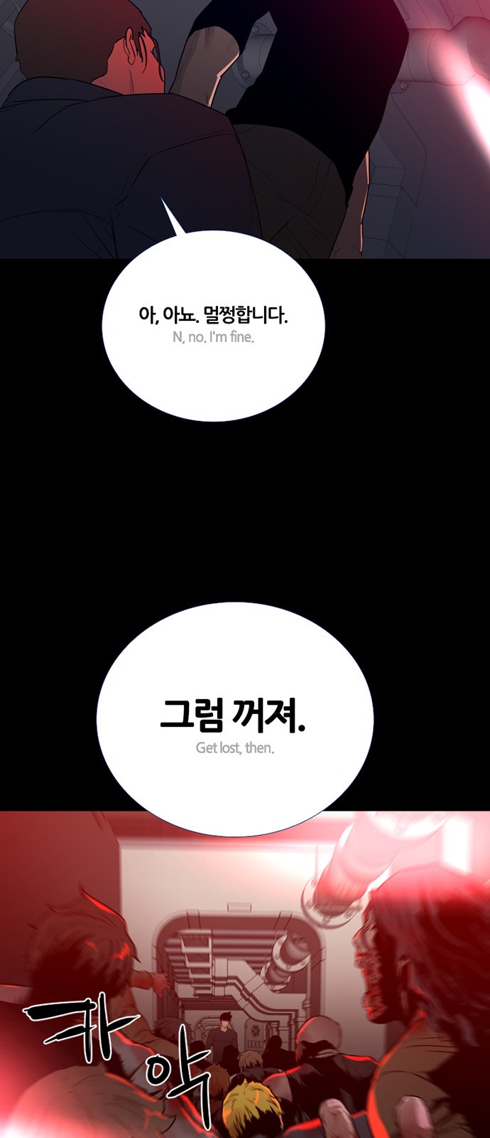 55 페이지