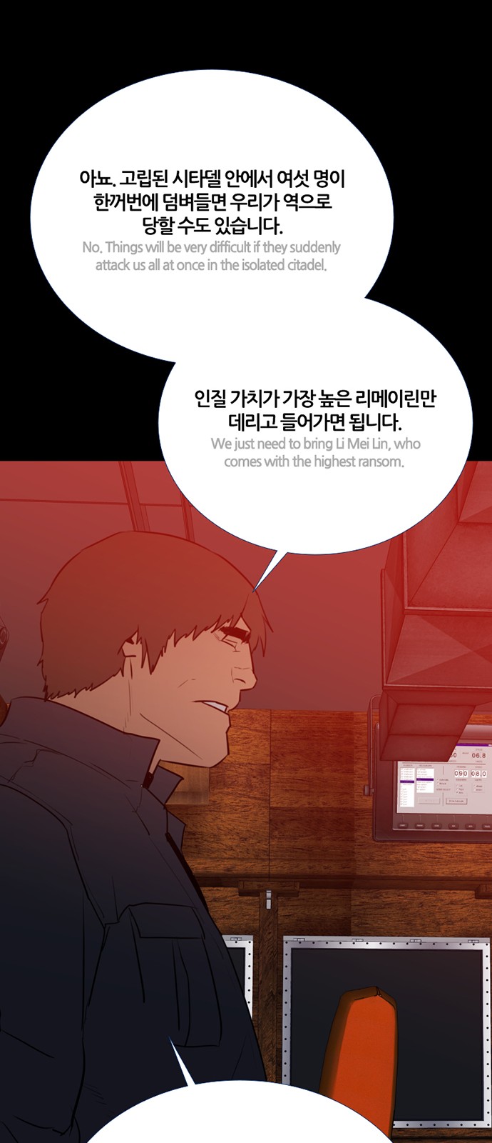 28 페이지