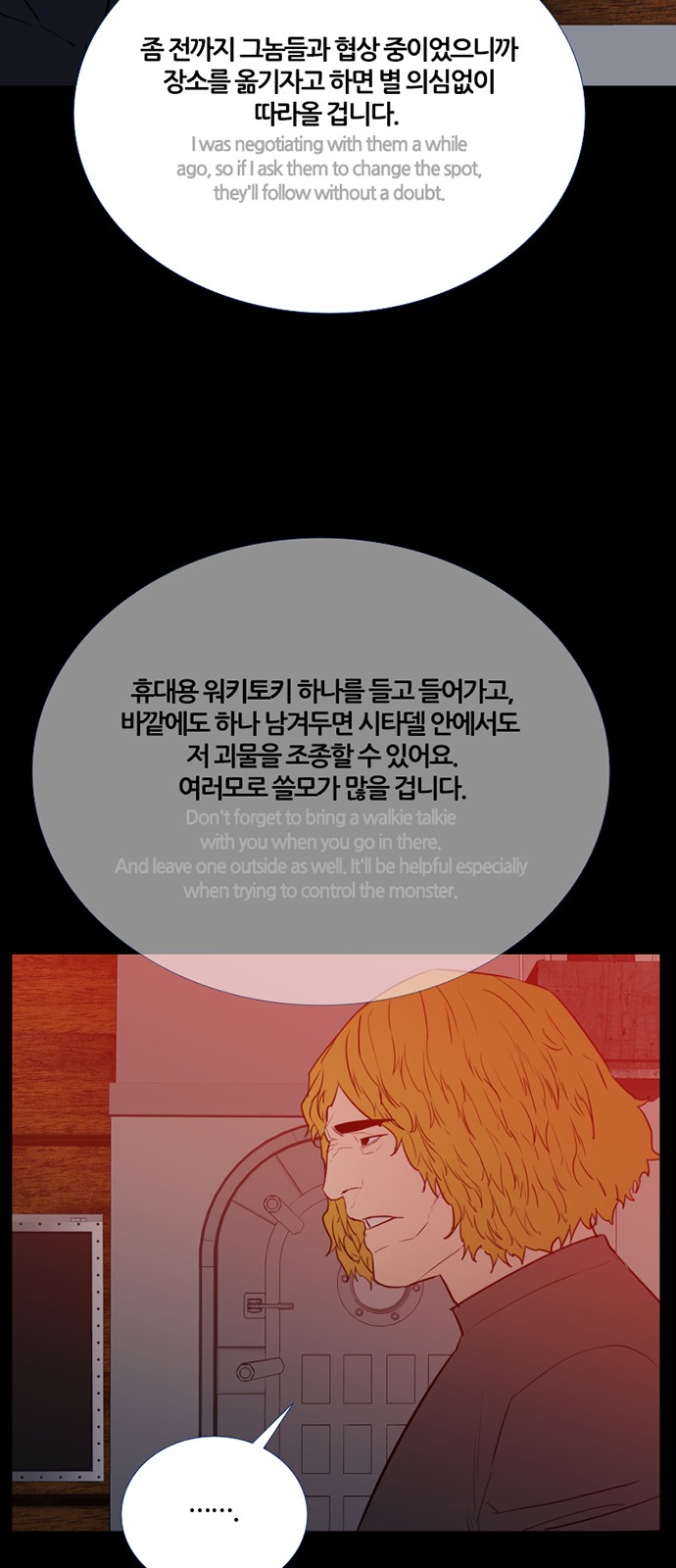 29 페이지