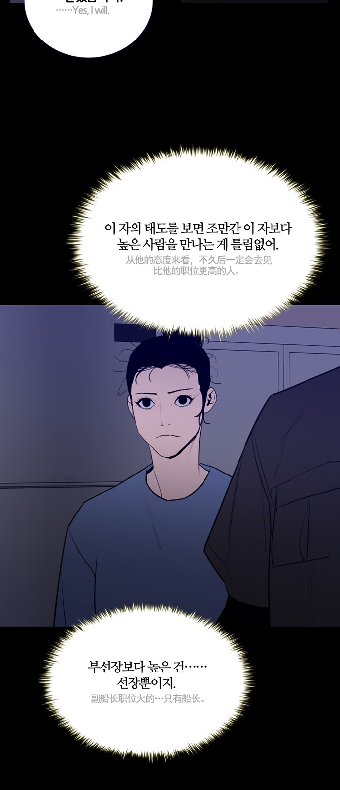 41 페이지