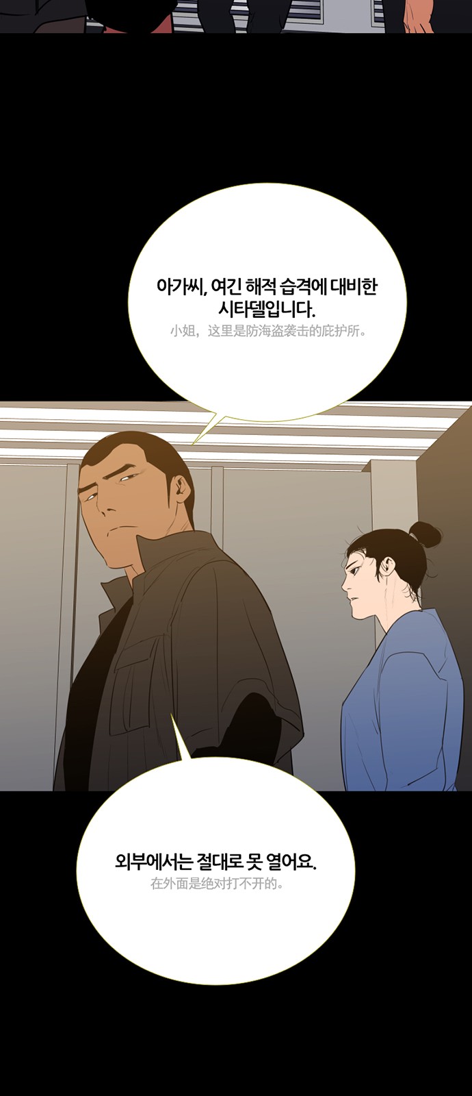 45 페이지
