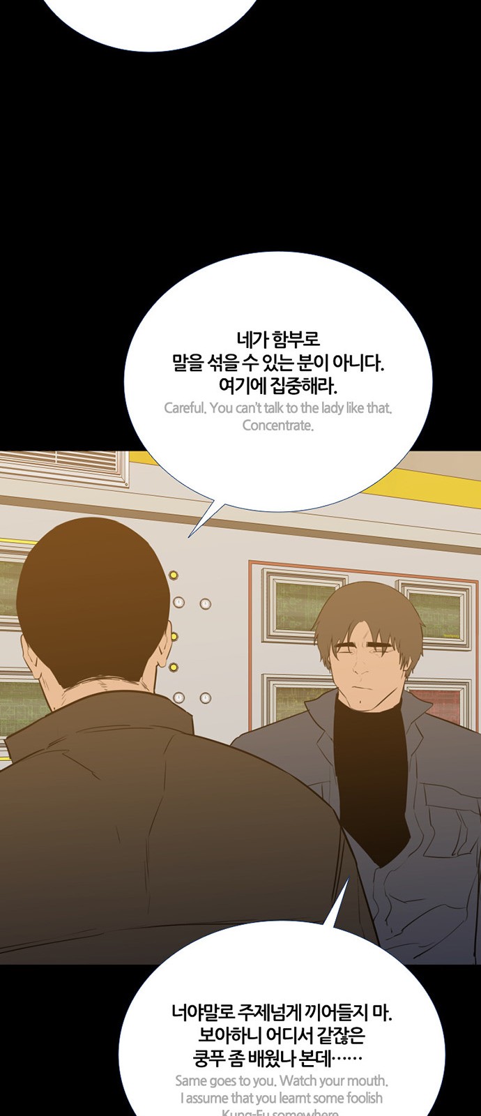 12 페이지