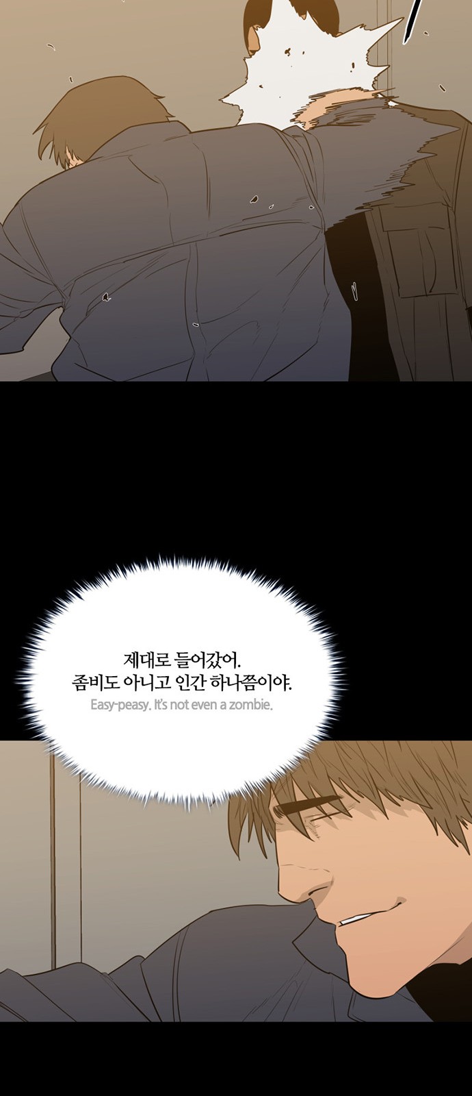 14 페이지