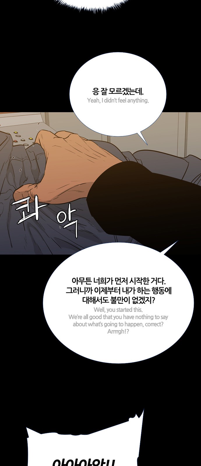 16 페이지