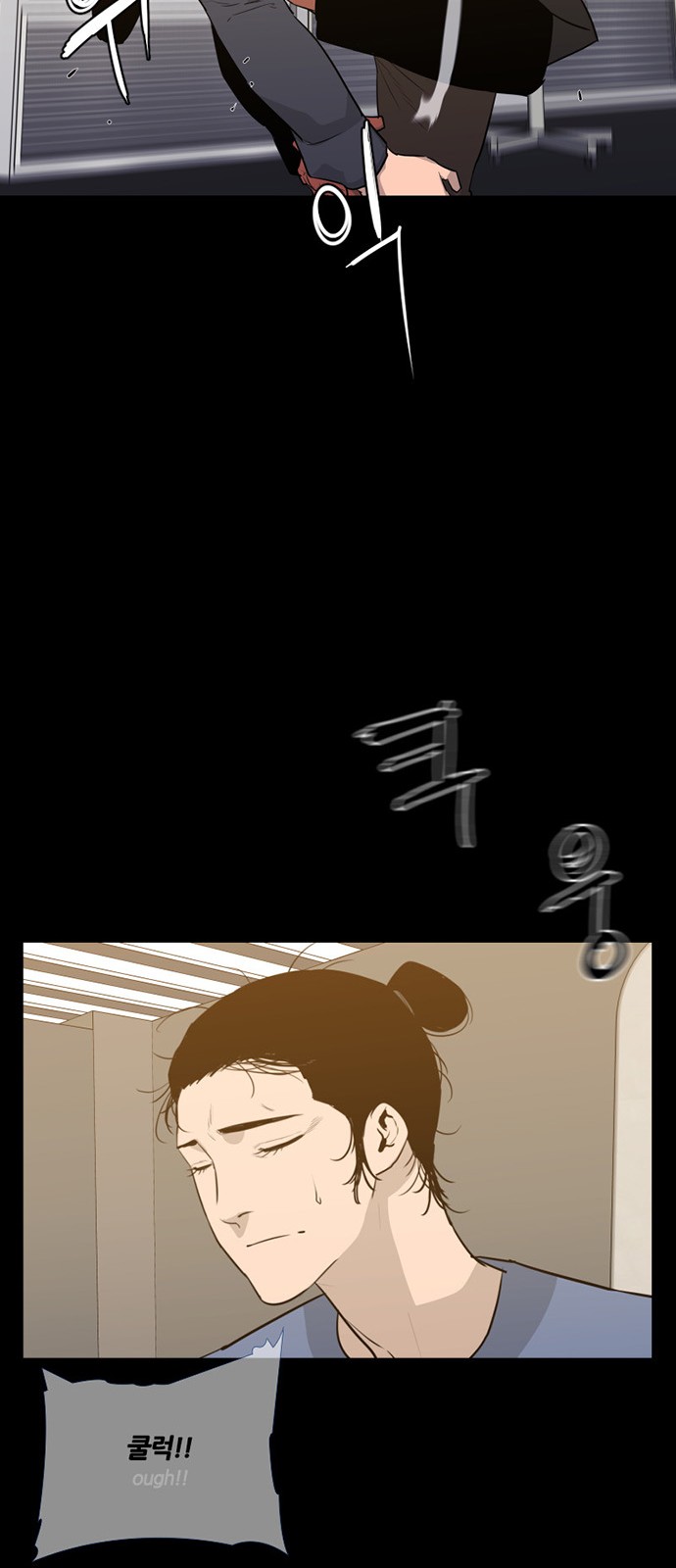 28 페이지
