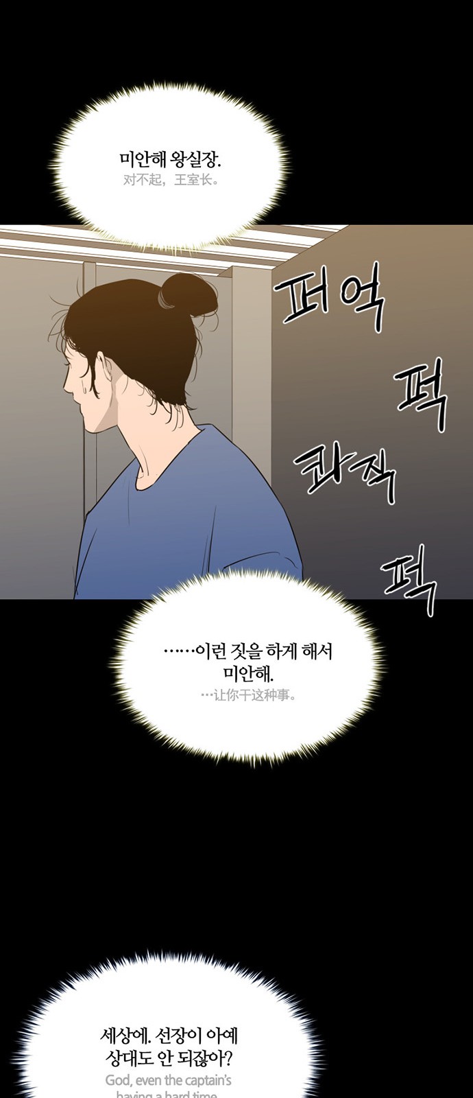 30 페이지