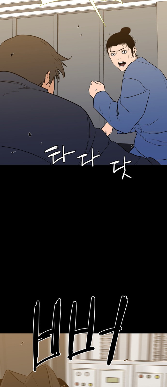 33 페이지