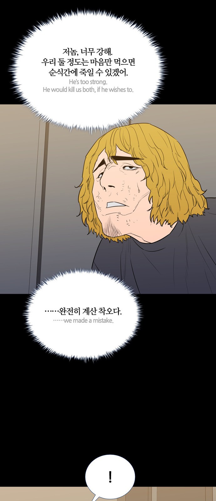 36 페이지