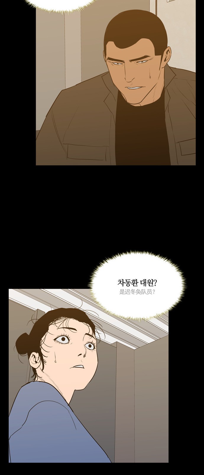 43 페이지