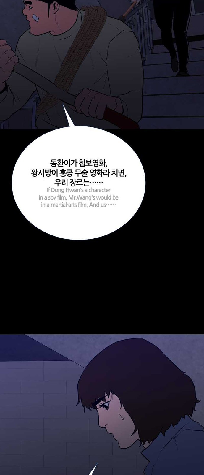 28 페이지