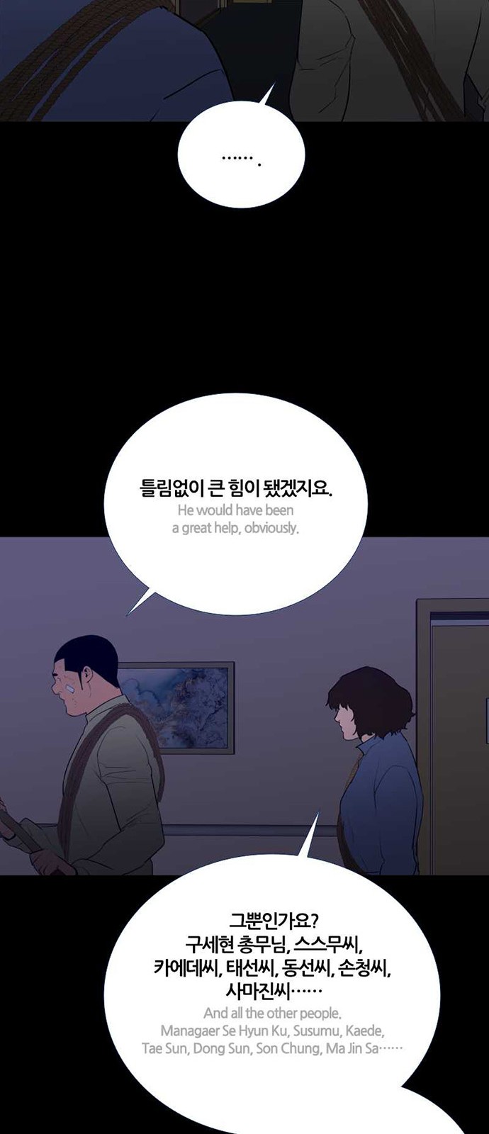 33 페이지