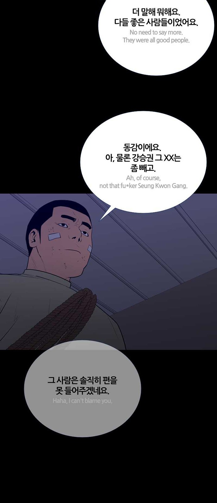 34 페이지