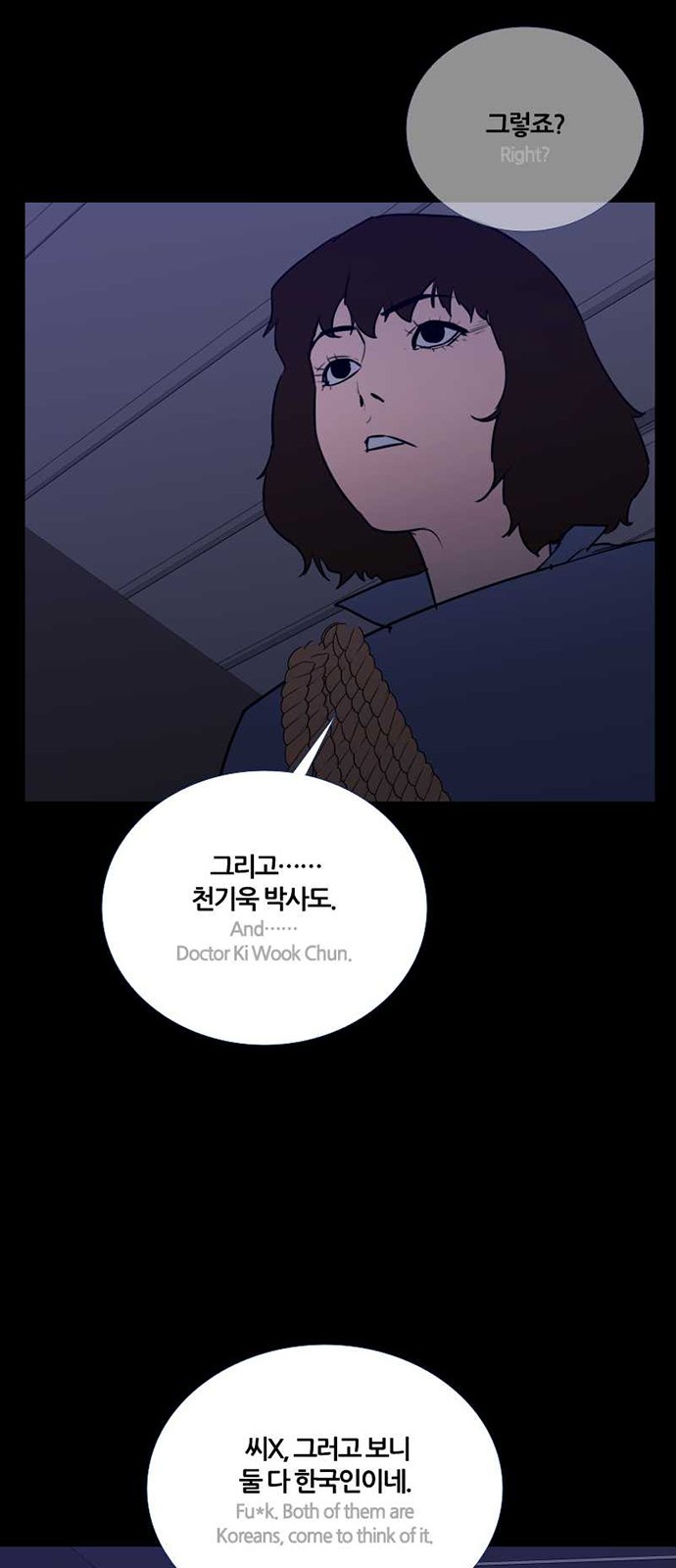 35 페이지