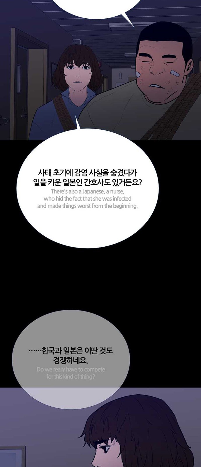 36 페이지