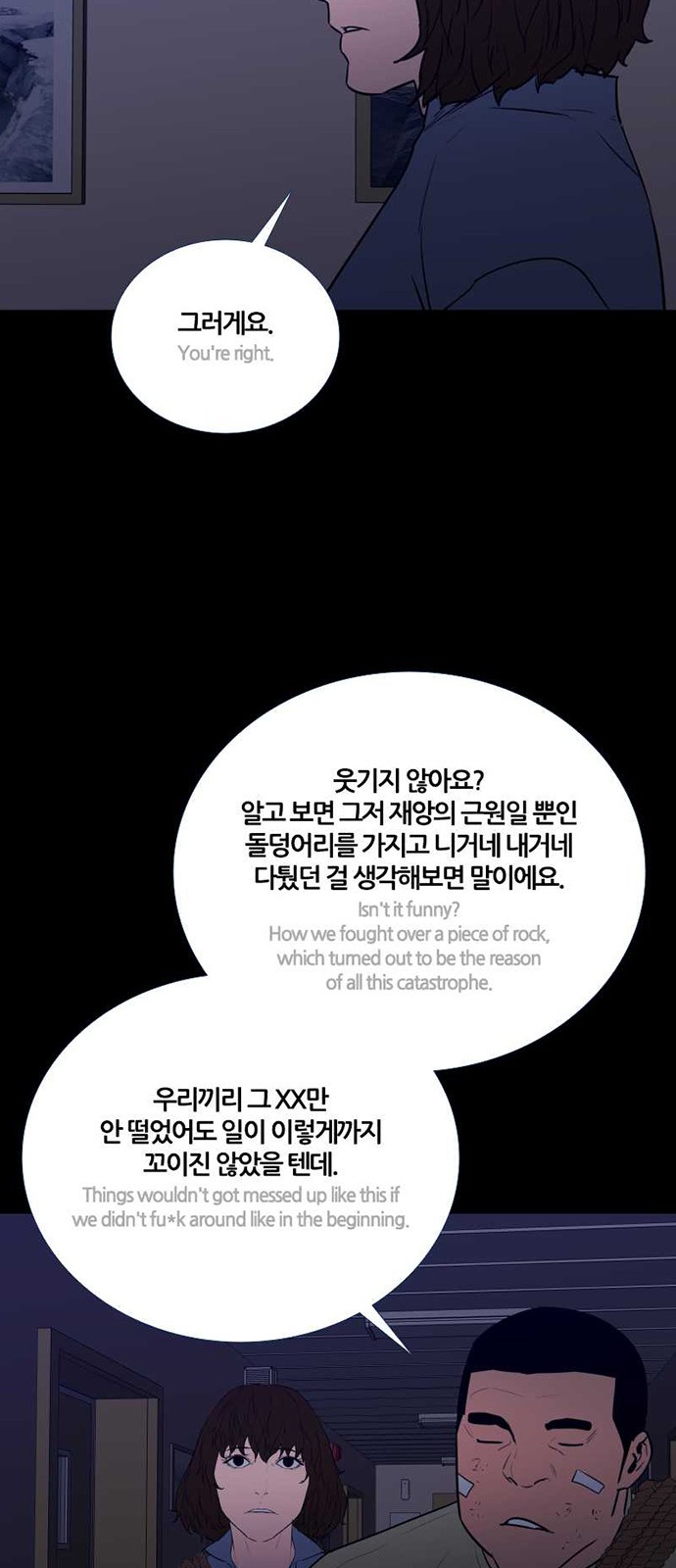 37 페이지
