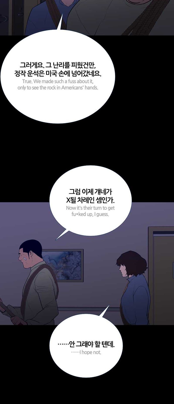 38 페이지