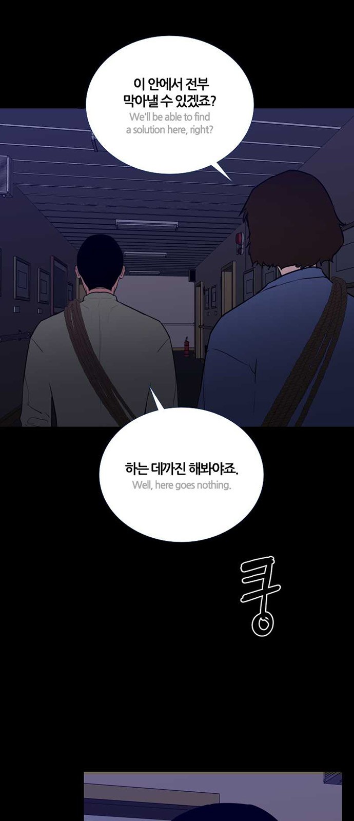 39 페이지