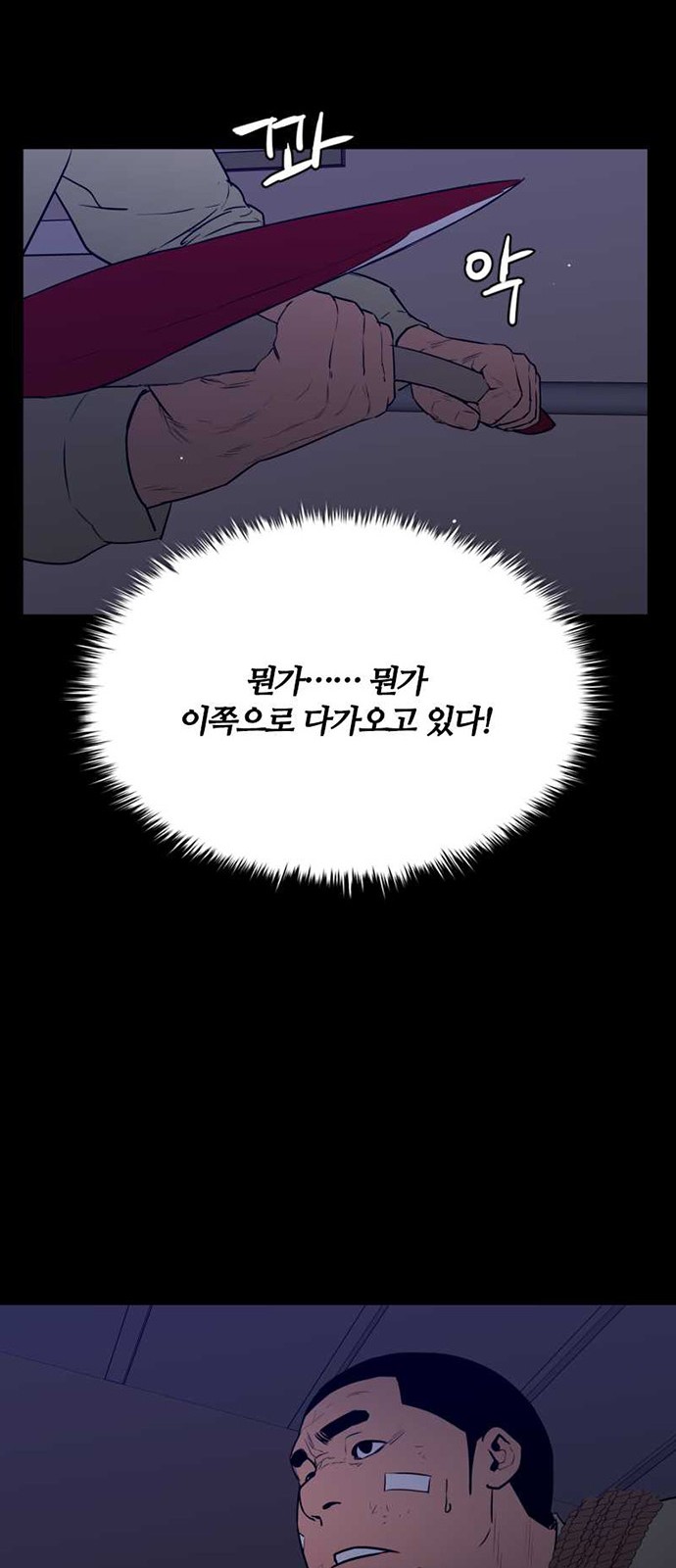 42 페이지