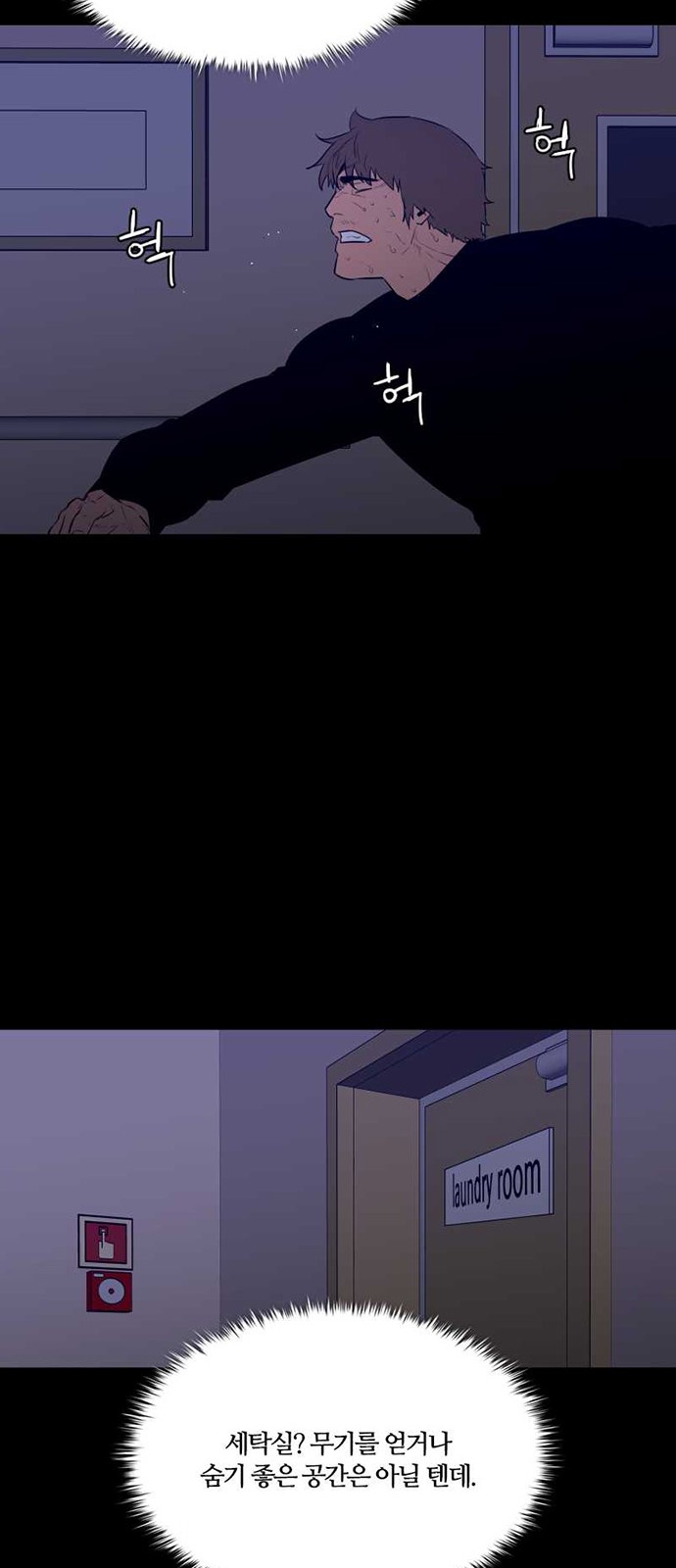 8 페이지