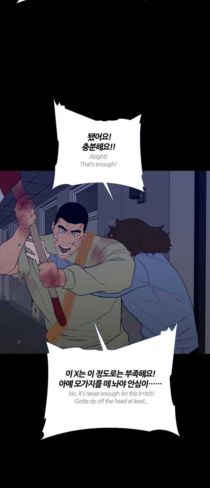 26 페이지