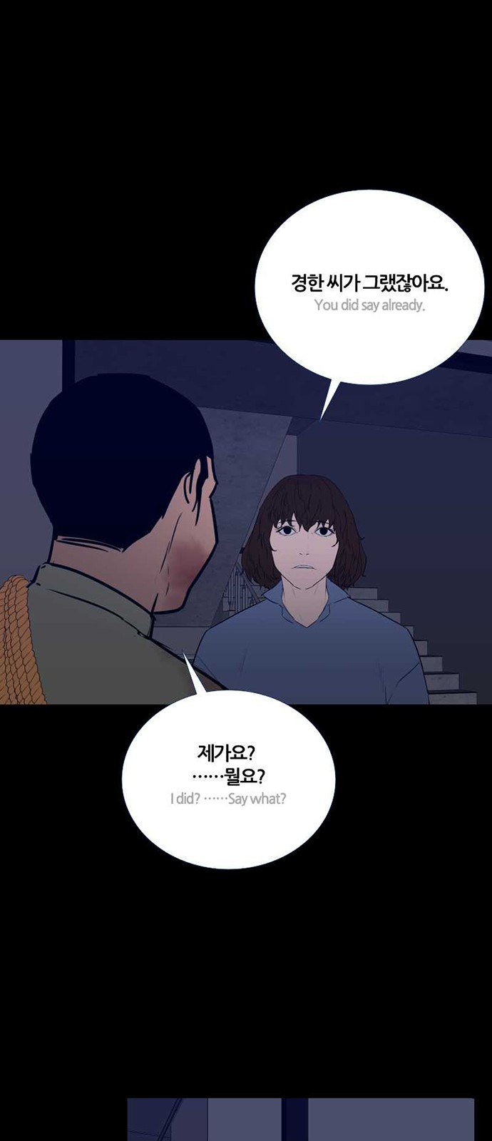29 페이지