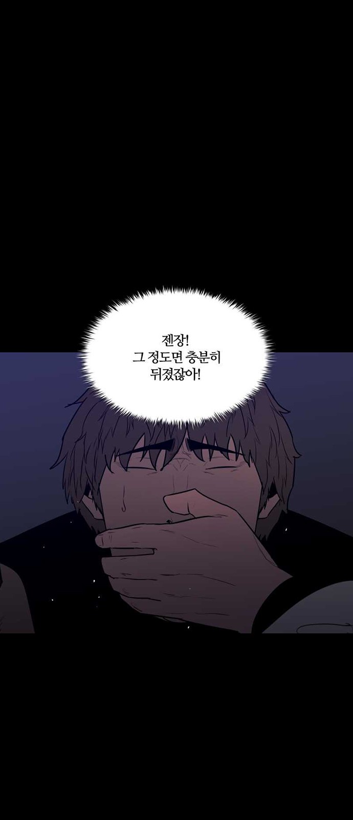 36 페이지