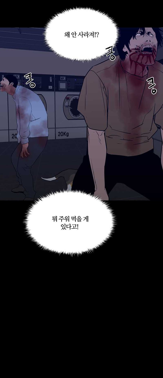 37 페이지