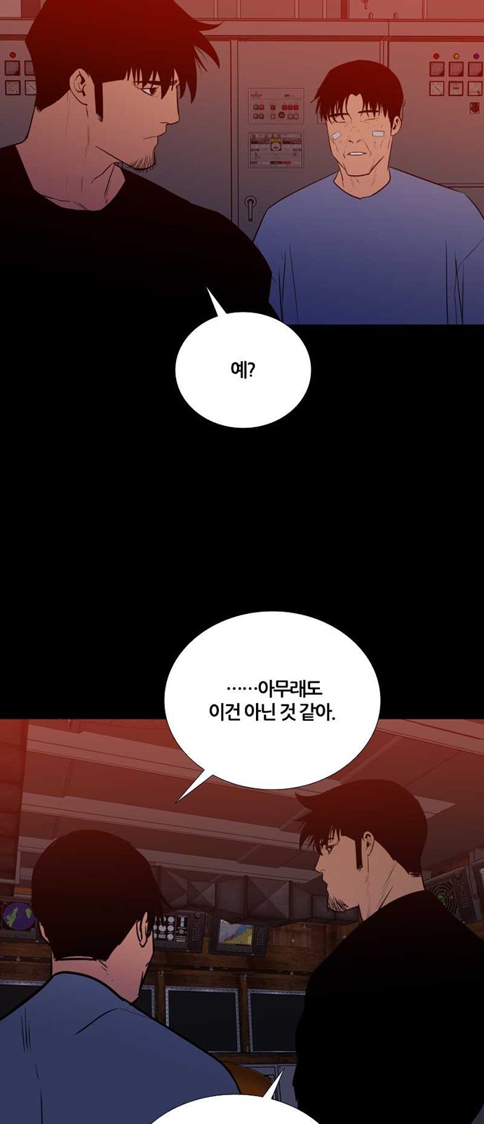 45 페이지