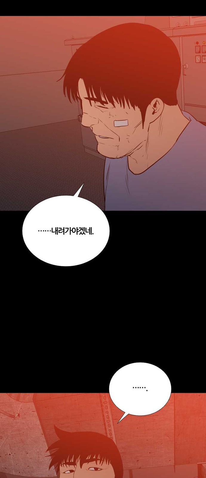47 페이지