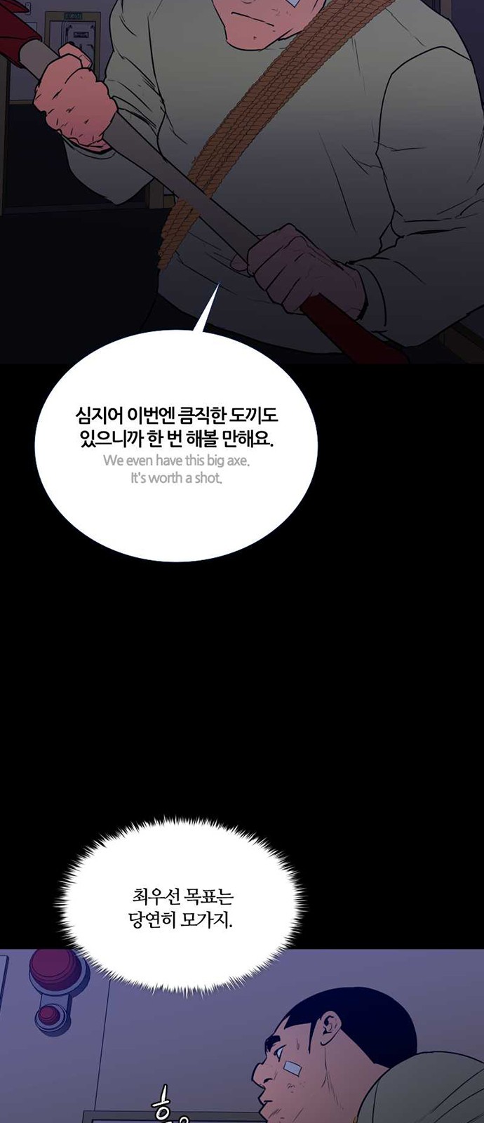 7 페이지