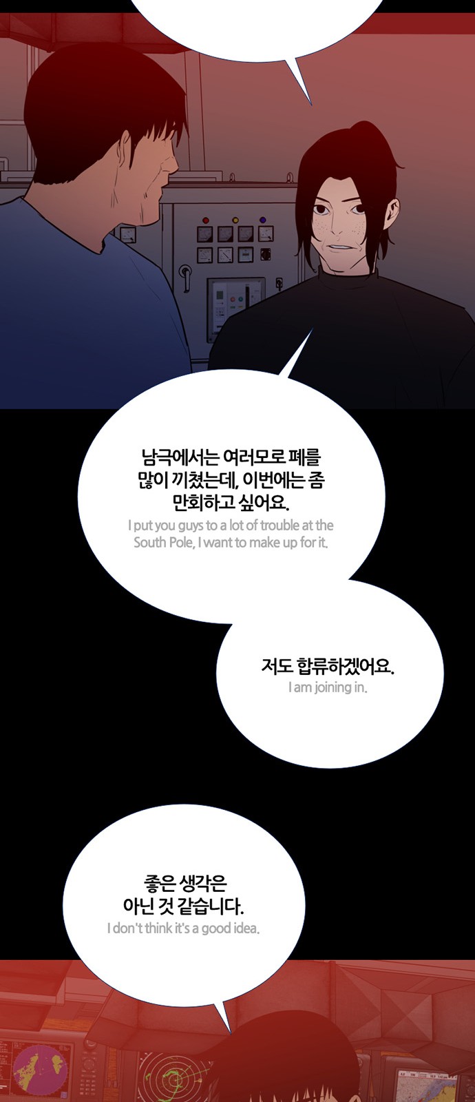 14 페이지