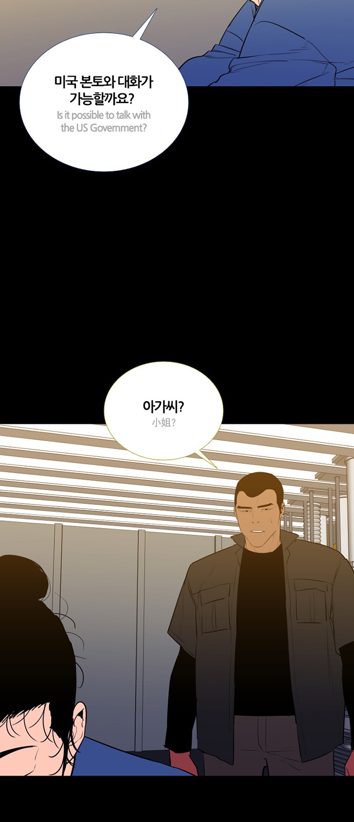 19 페이지