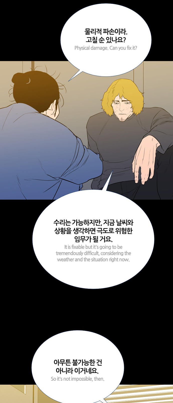 21 페이지