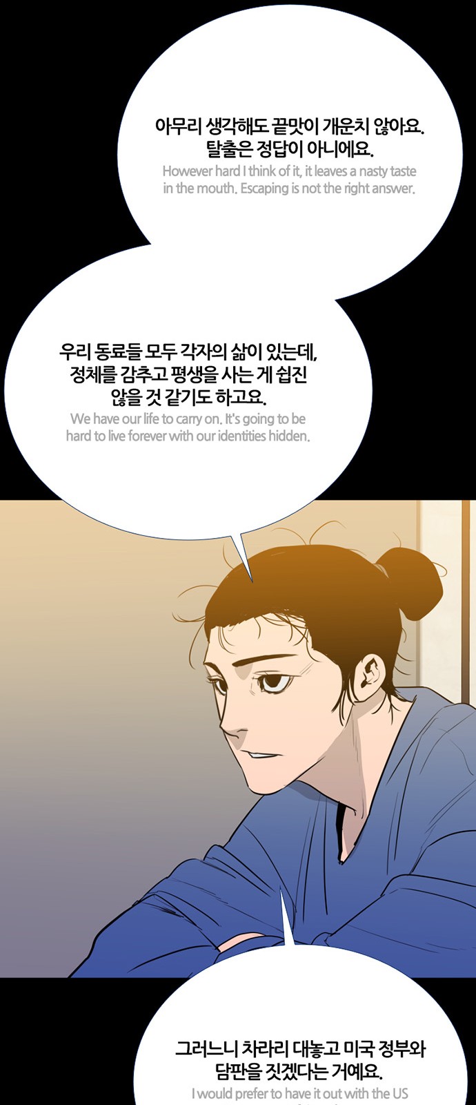 24 페이지