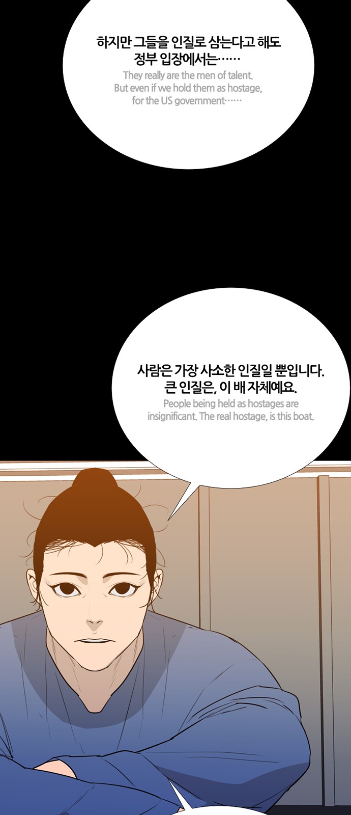 26 페이지