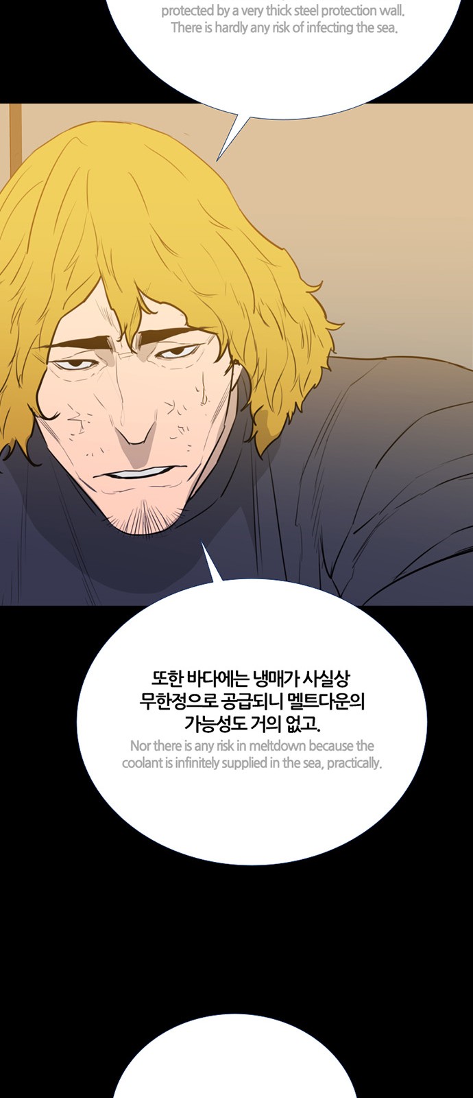 29 페이지