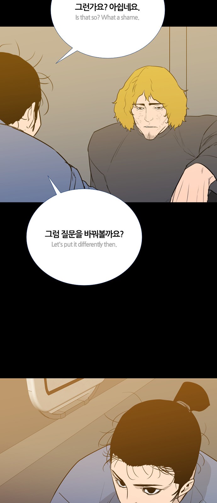 30 페이지