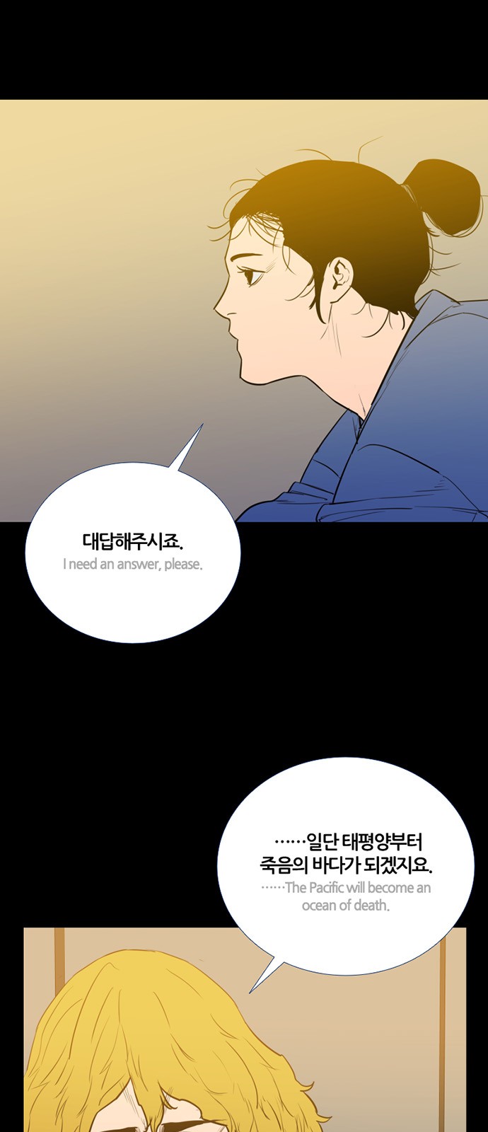 32 페이지