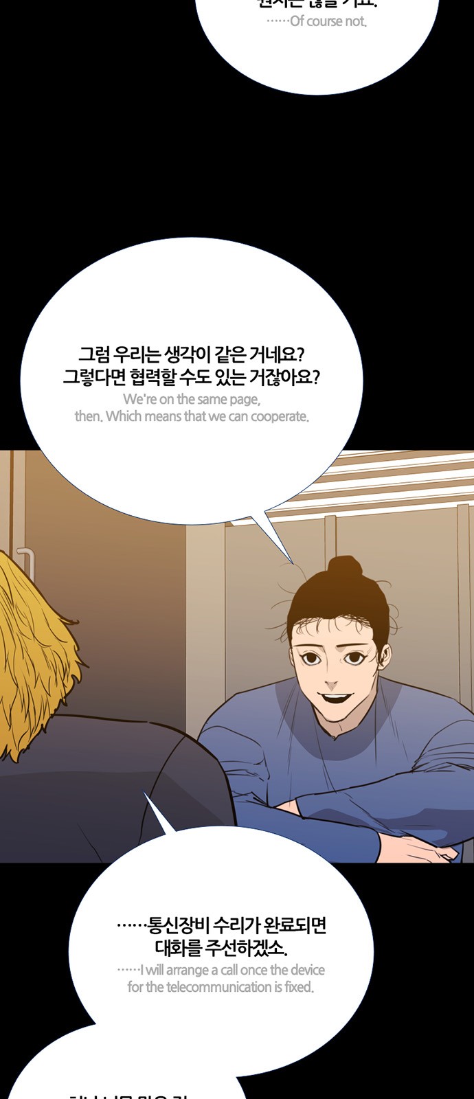 35 페이지