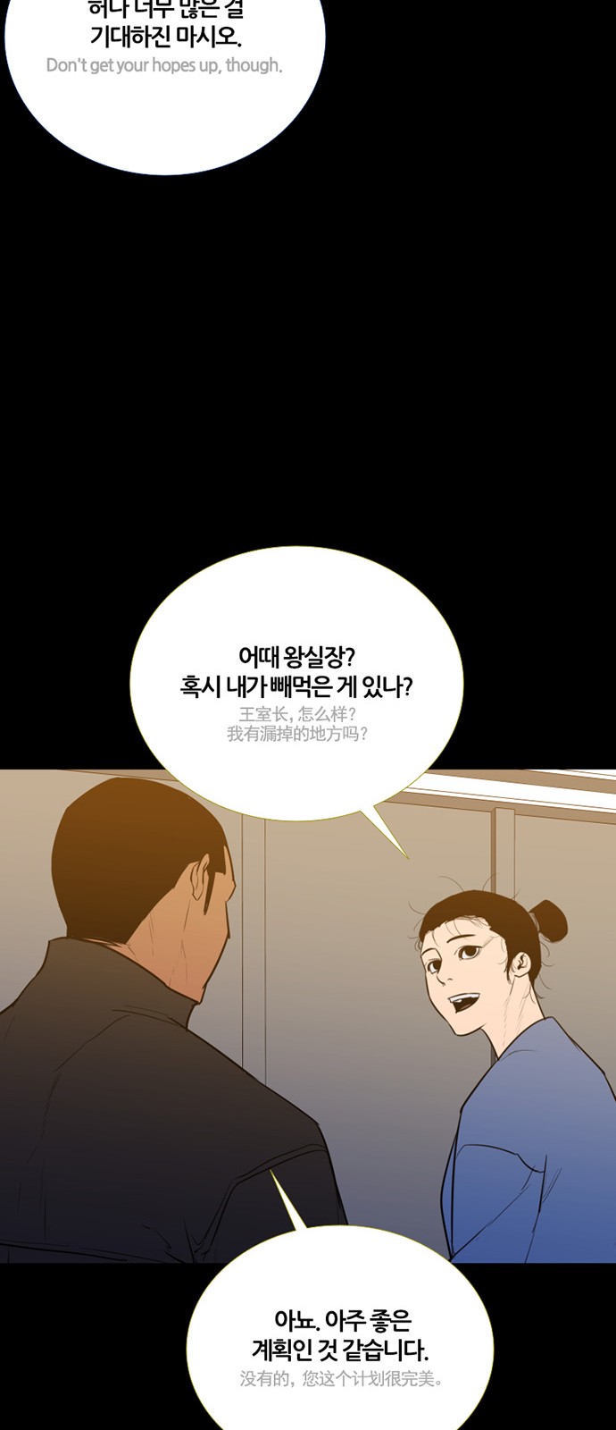 36 페이지