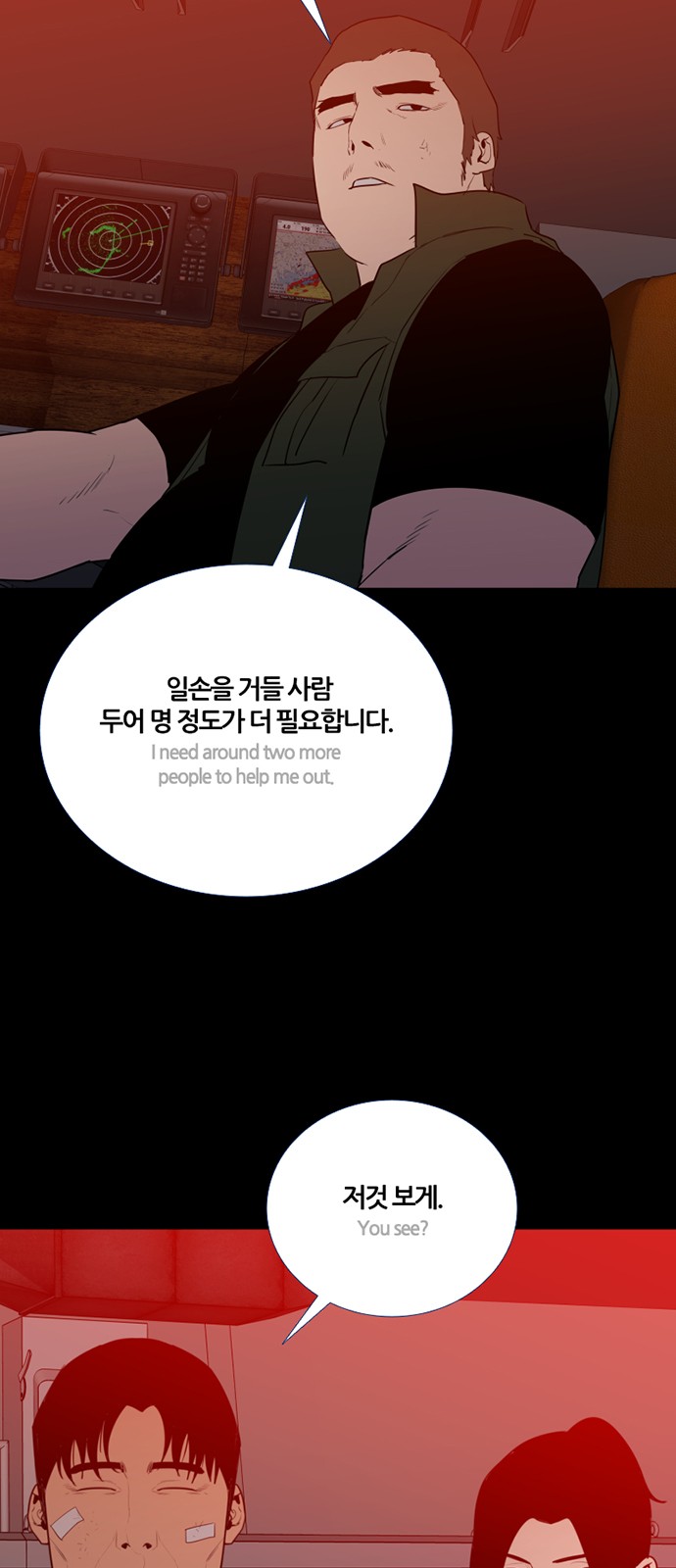 42 페이지