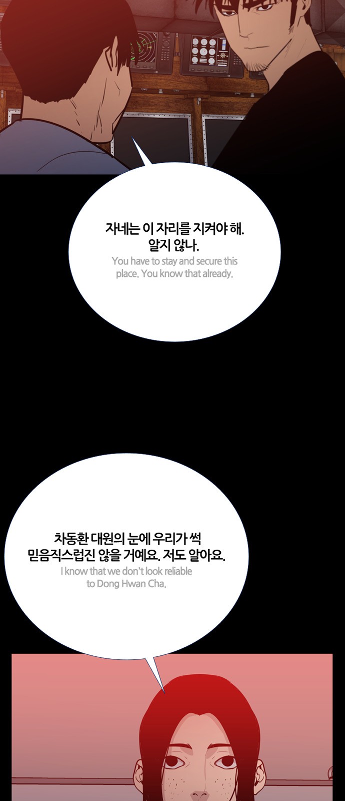 46 페이지